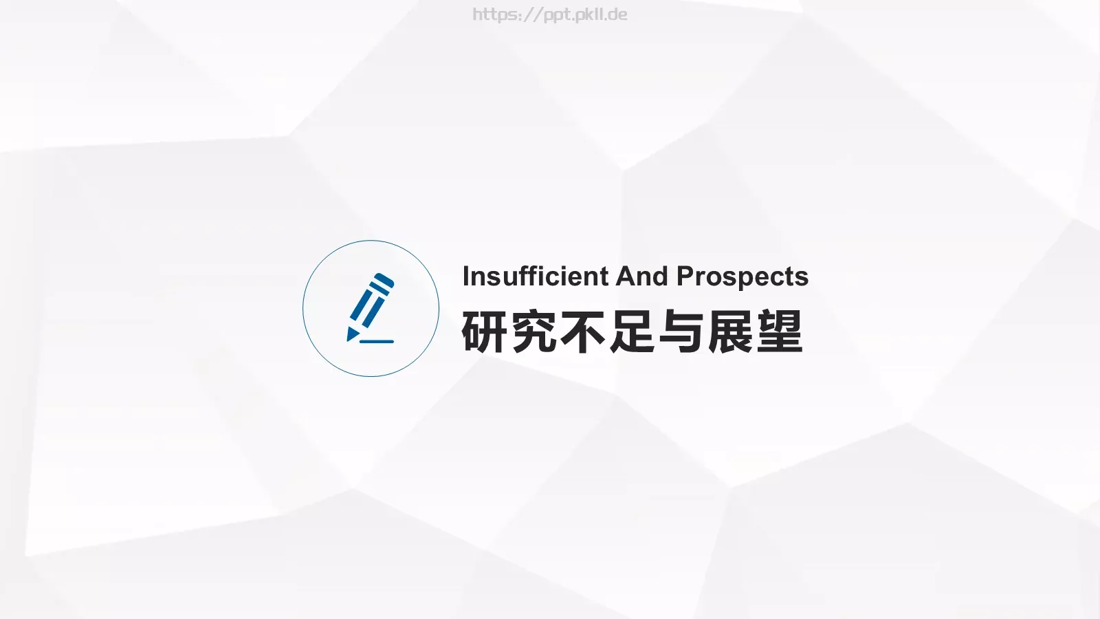 毕业答辩学生PPT模板 第 22 页预览图