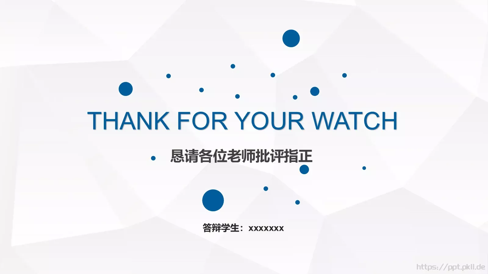 毕业答辩学生PPT模板 第 26 页预览图