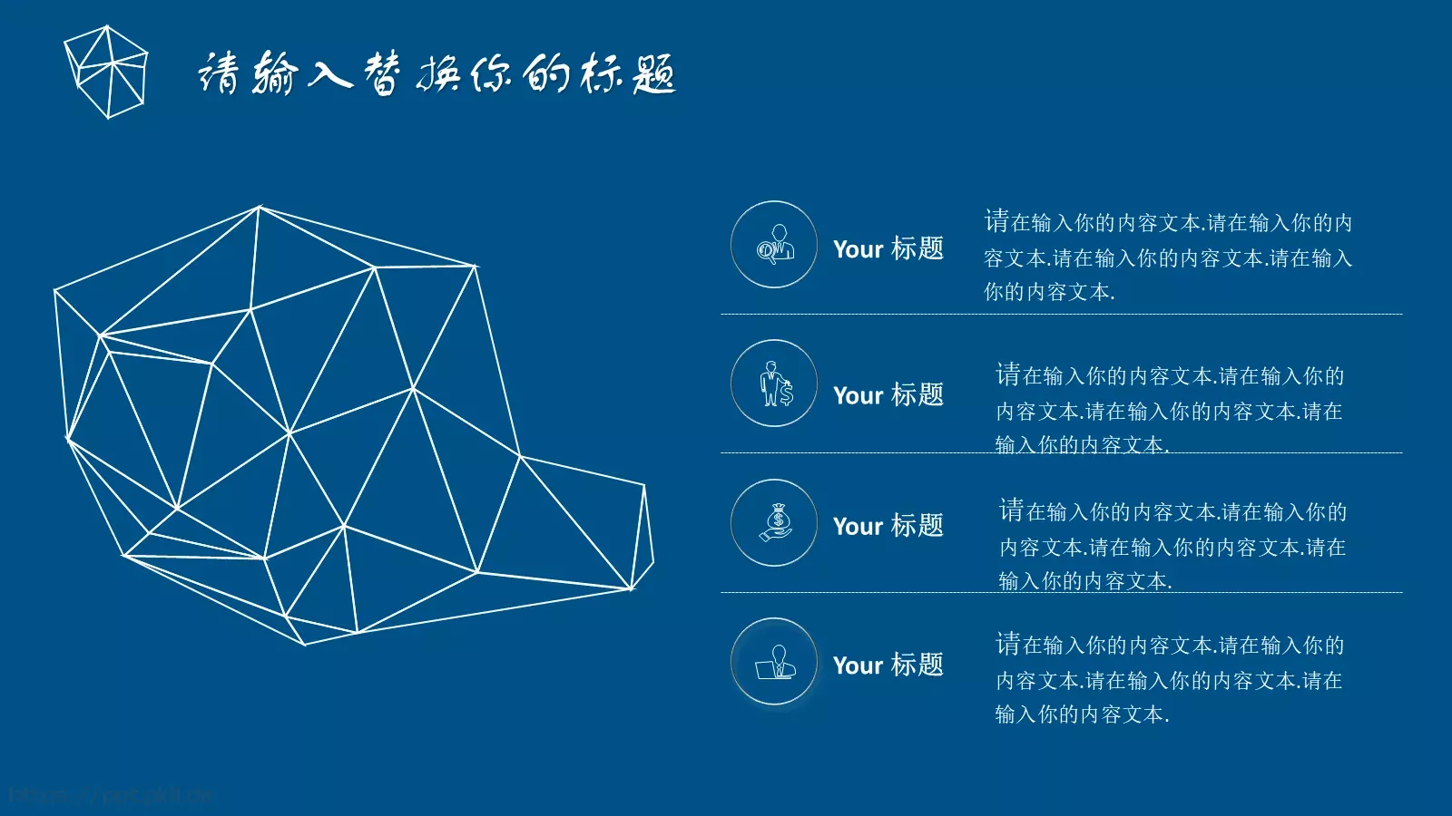 毕业答辩通用模板 第 6 页预览图