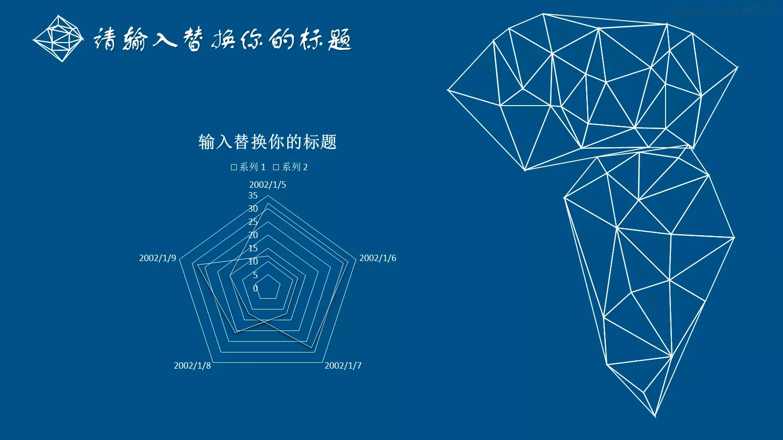 毕业答辩通用模板 第 9 页预览图