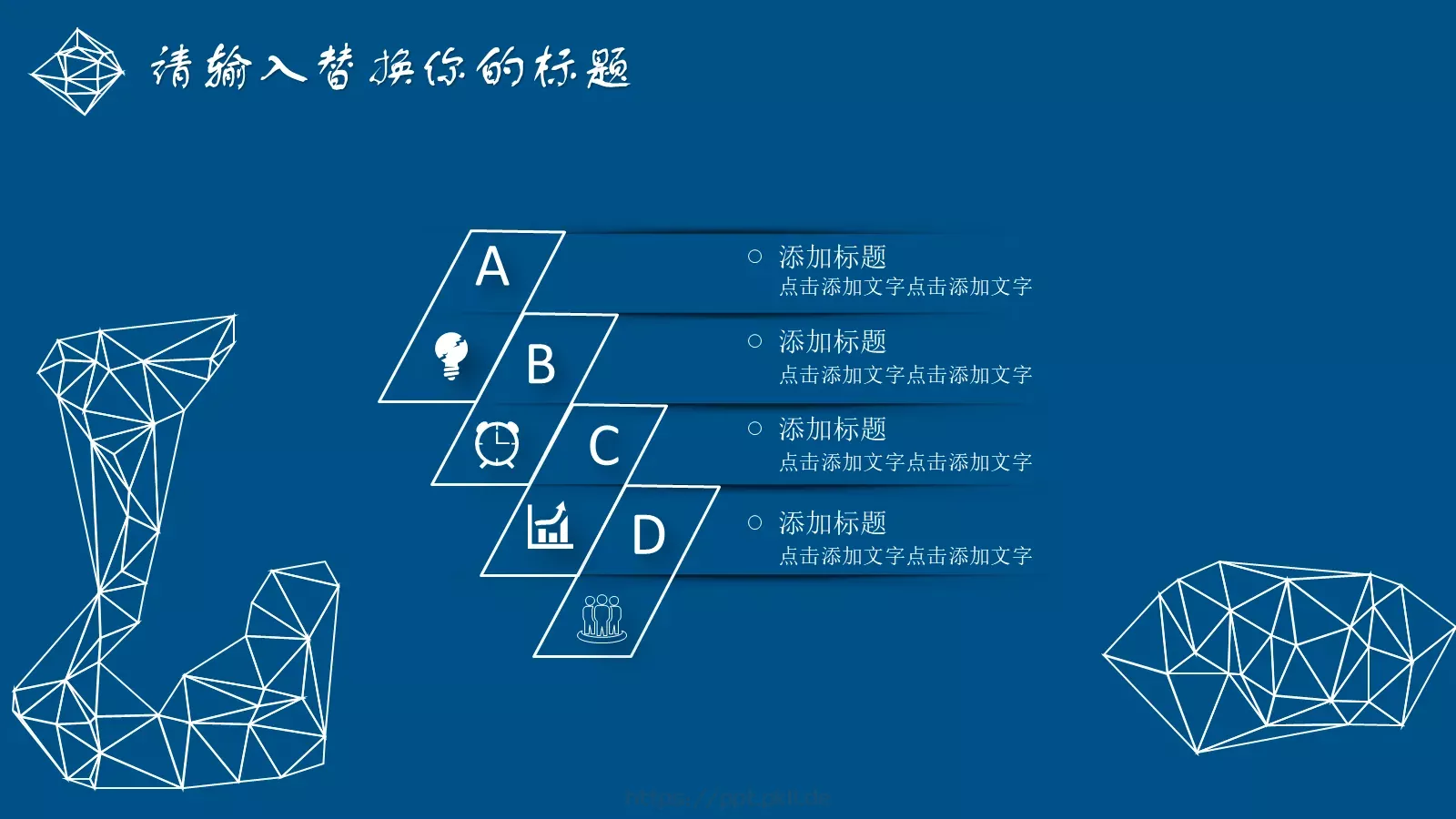 毕业答辩通用模板 第 12 页预览图