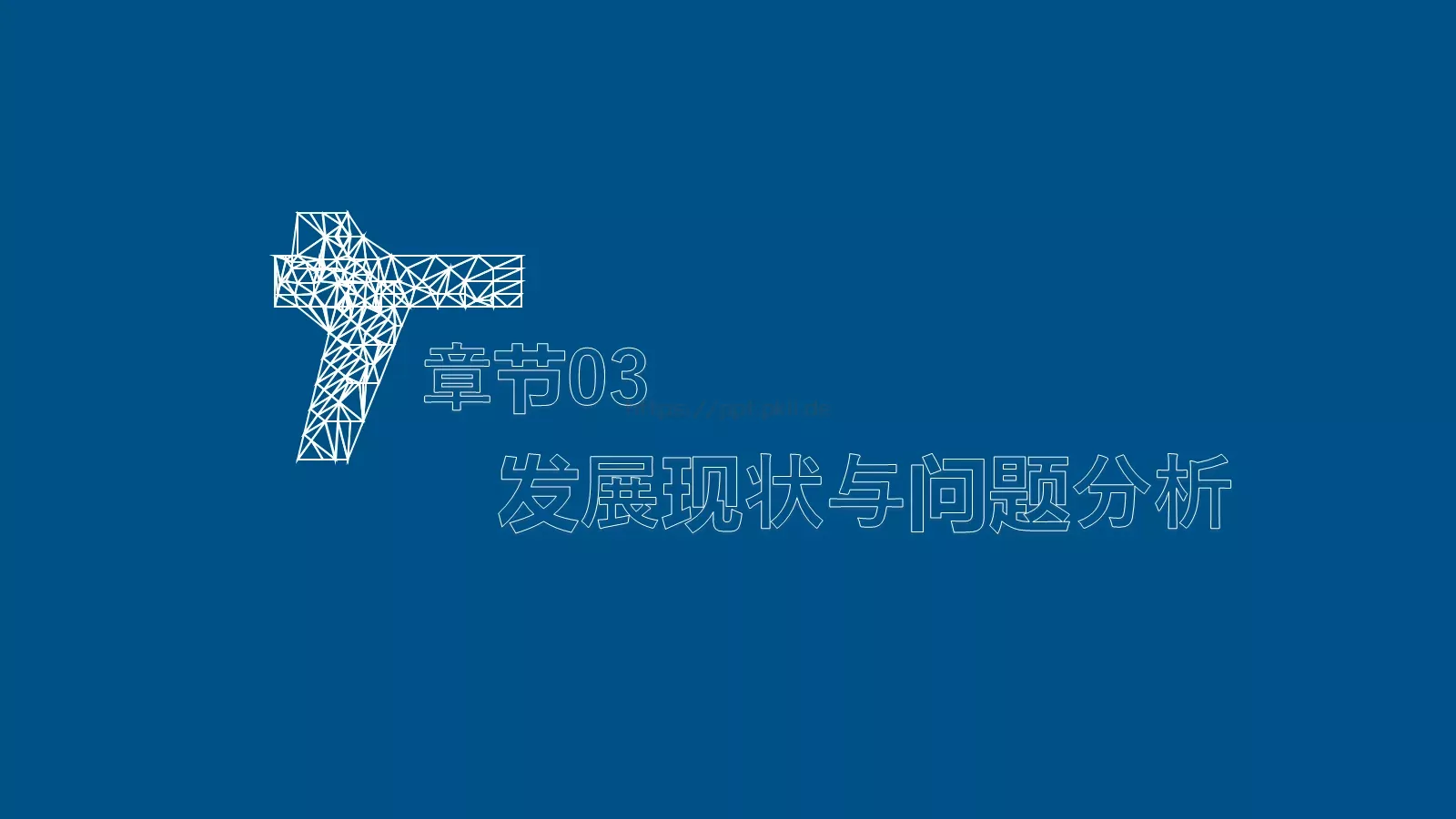 毕业答辩通用模板 第 11 页预览图