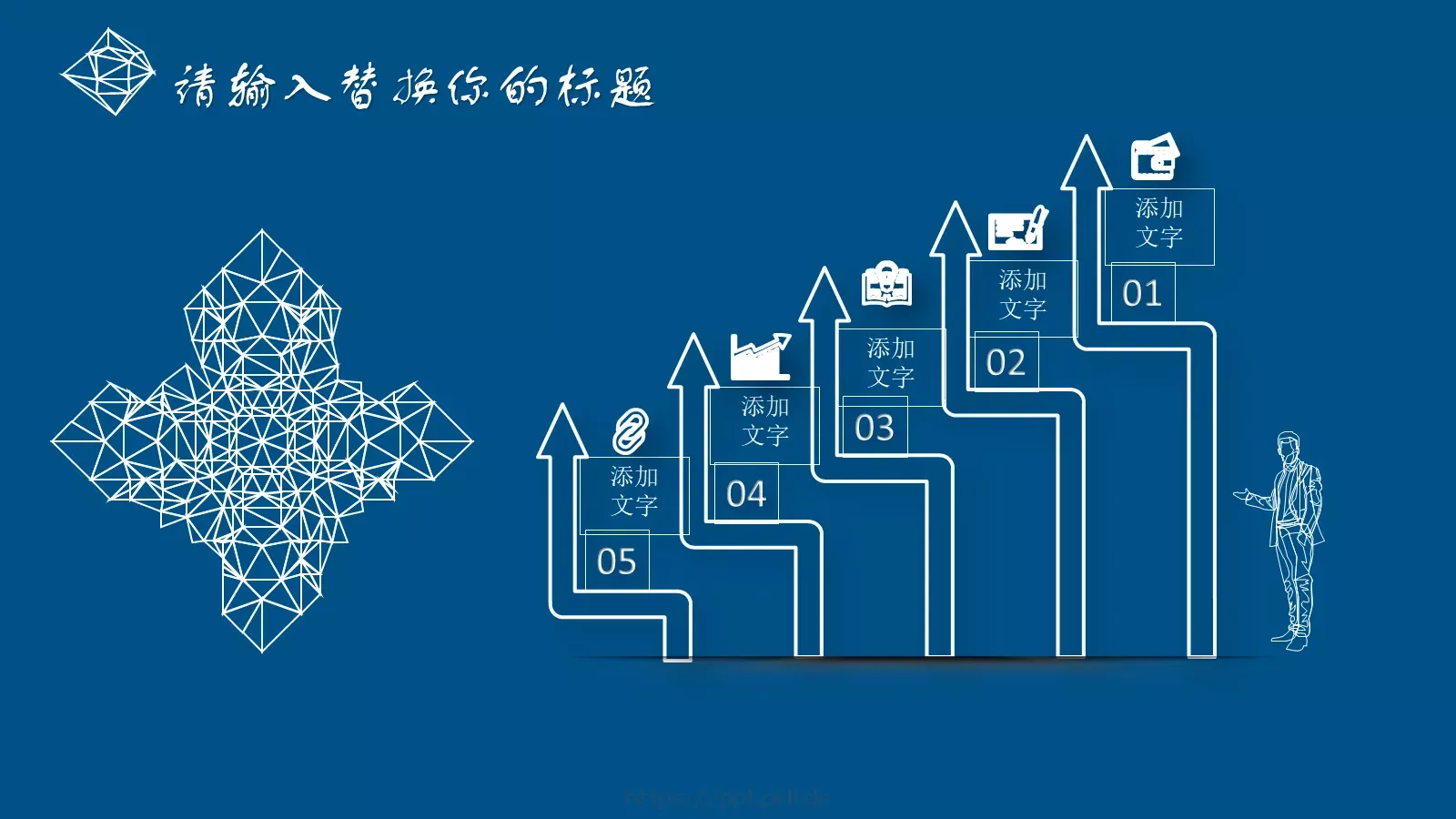 毕业答辩通用模板 第 13 页预览图