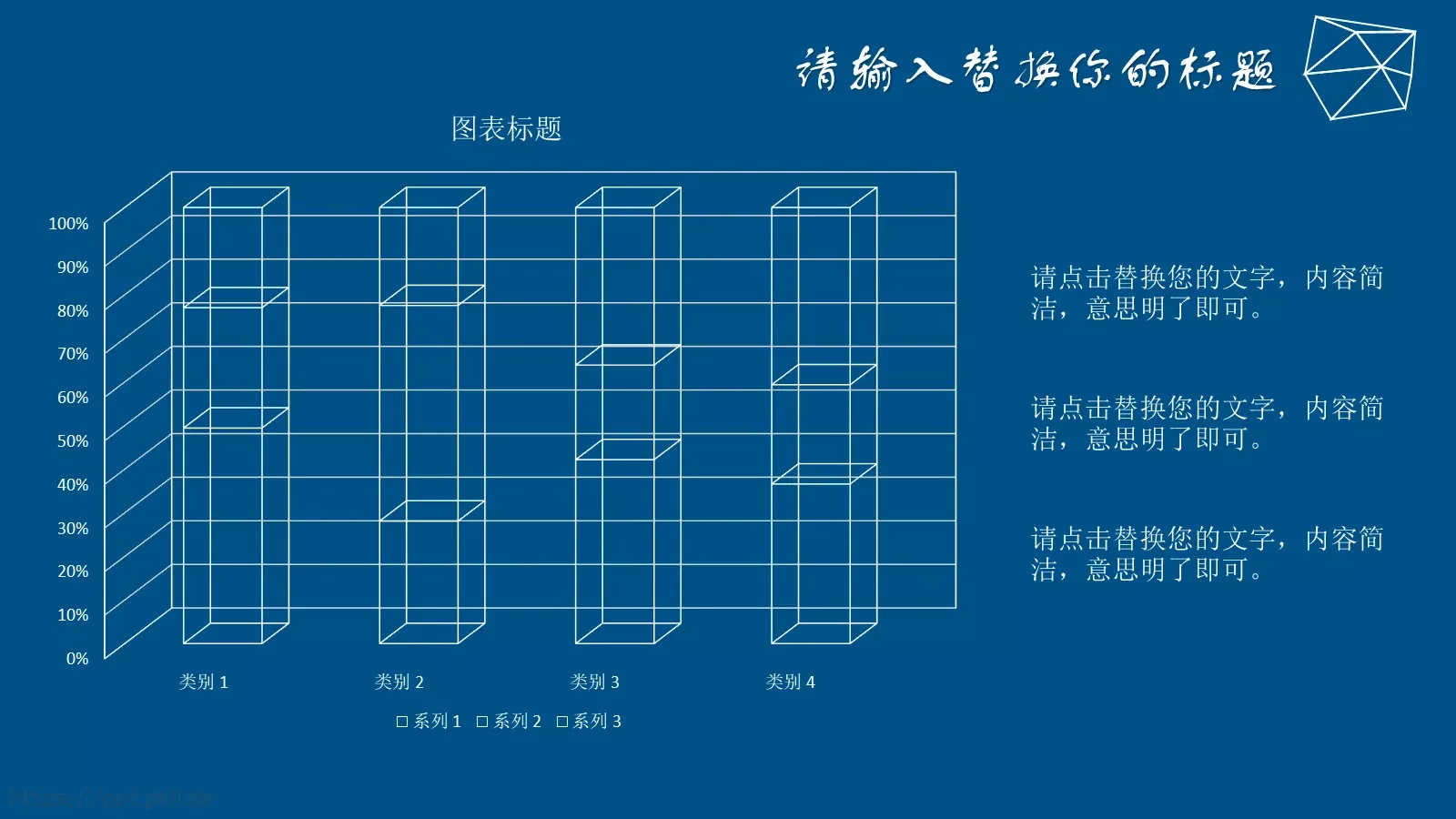 毕业答辩通用模板 第 19 页预览图