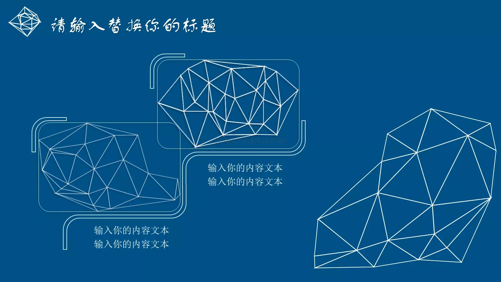 毕业答辩通用模板 第 17 页预览图