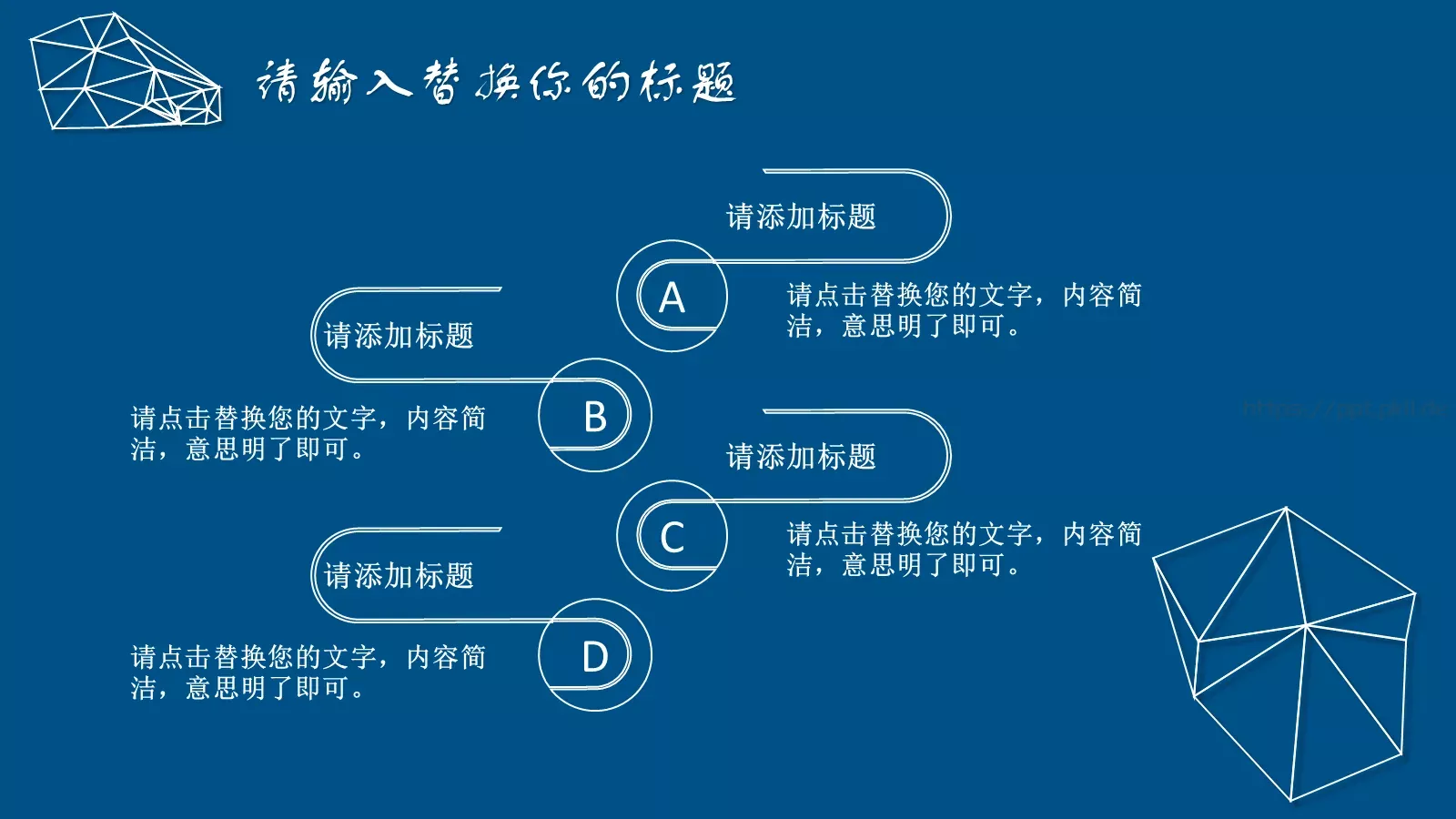 毕业答辩通用模板 第 20 页预览图