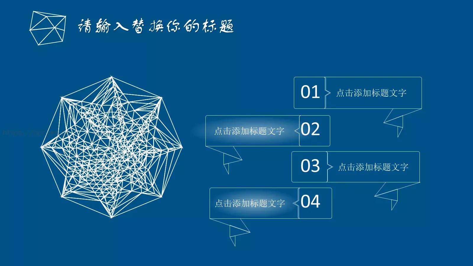 毕业答辩通用模板 第 22 页预览图