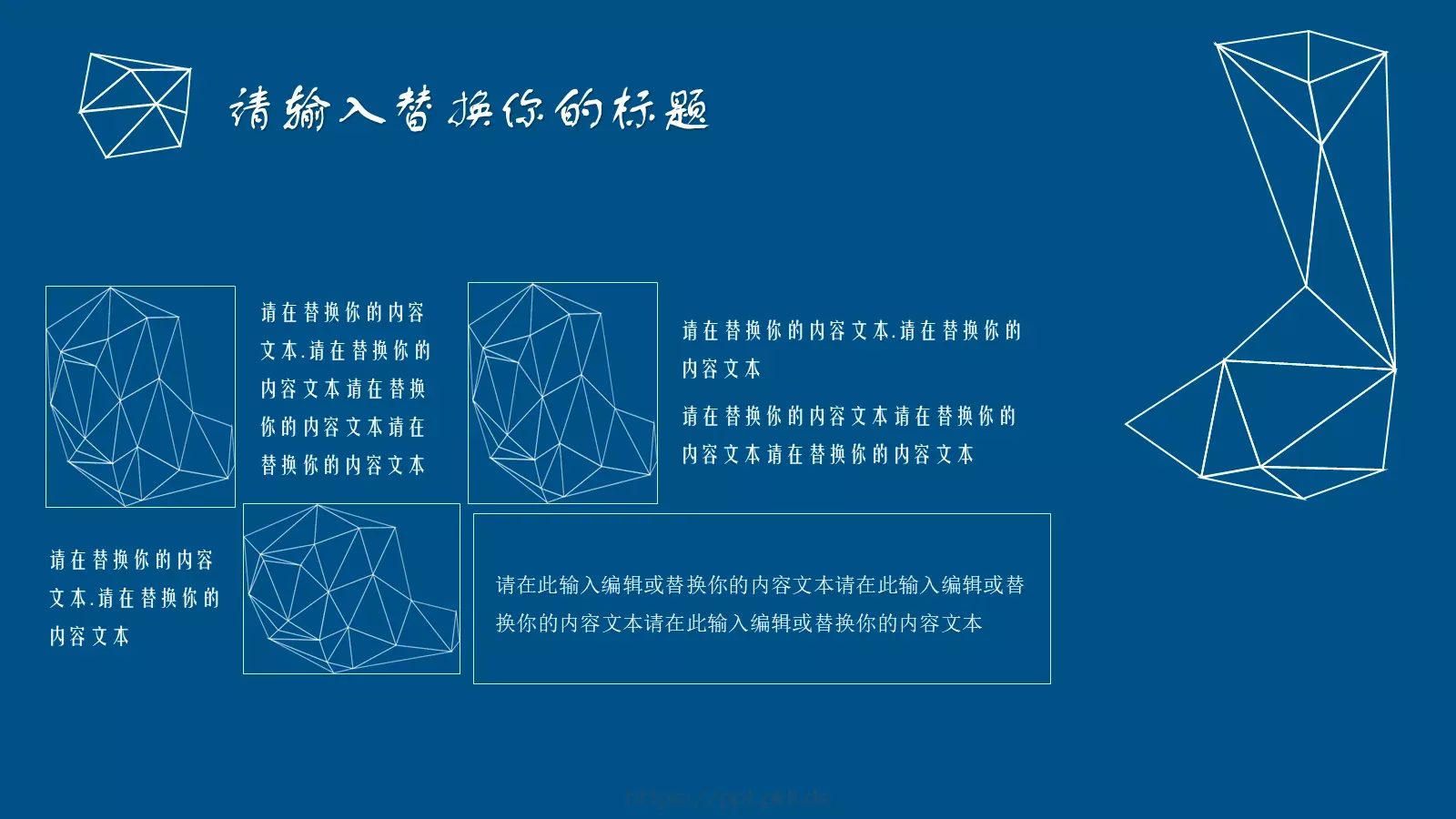 毕业答辩通用模板 第 23 页预览图