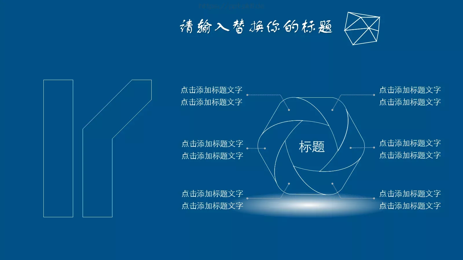 毕业答辩通用模板 第 25 页预览图