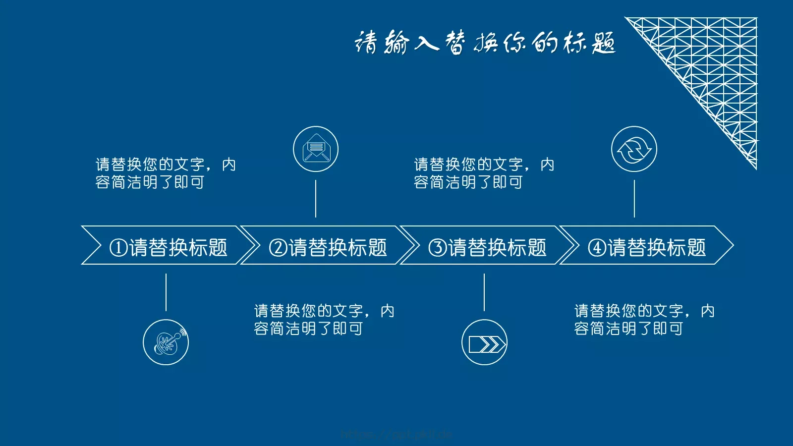 毕业答辩通用模板 第 24 页预览图