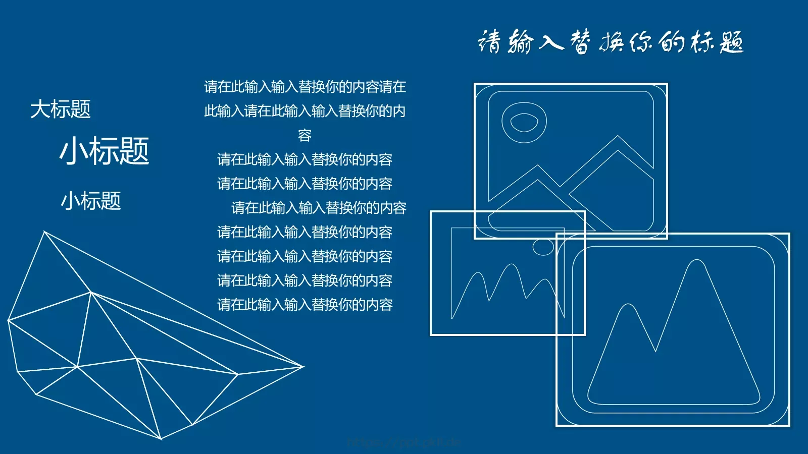 毕业答辩通用模板 第 27 页预览图
