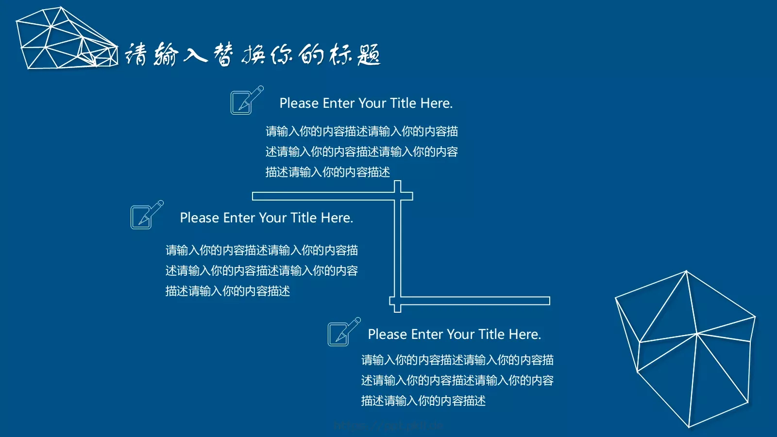 毕业答辩通用模板 第 30 页预览图