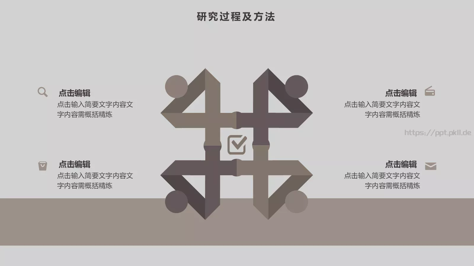 毕业论文答辩模板 第 20 页预览图