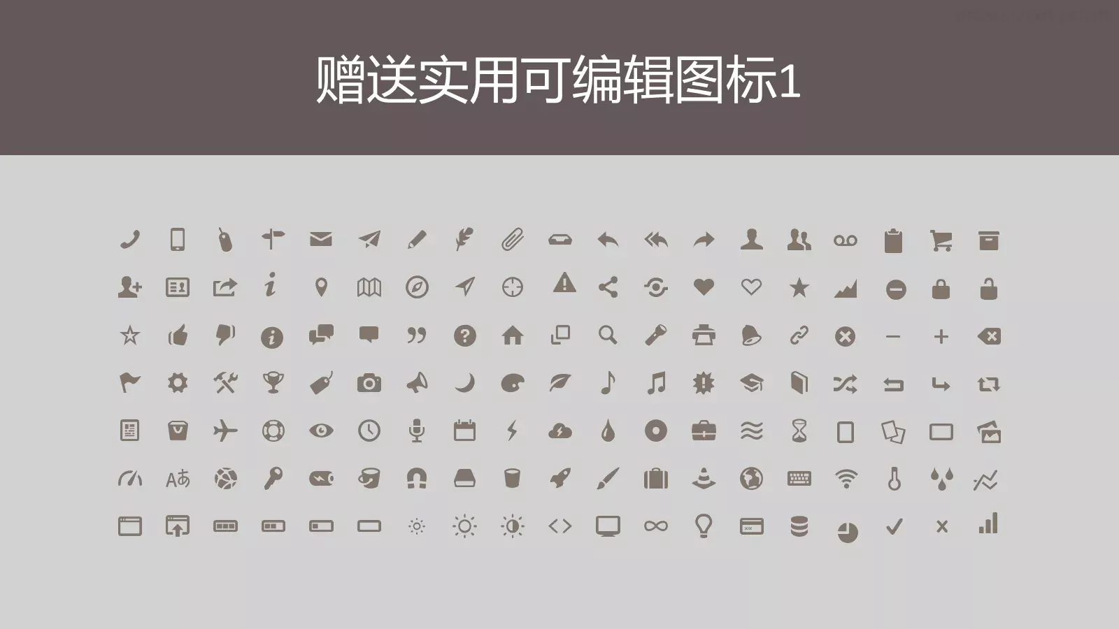 毕业论文答辩模板 第 28 页预览图