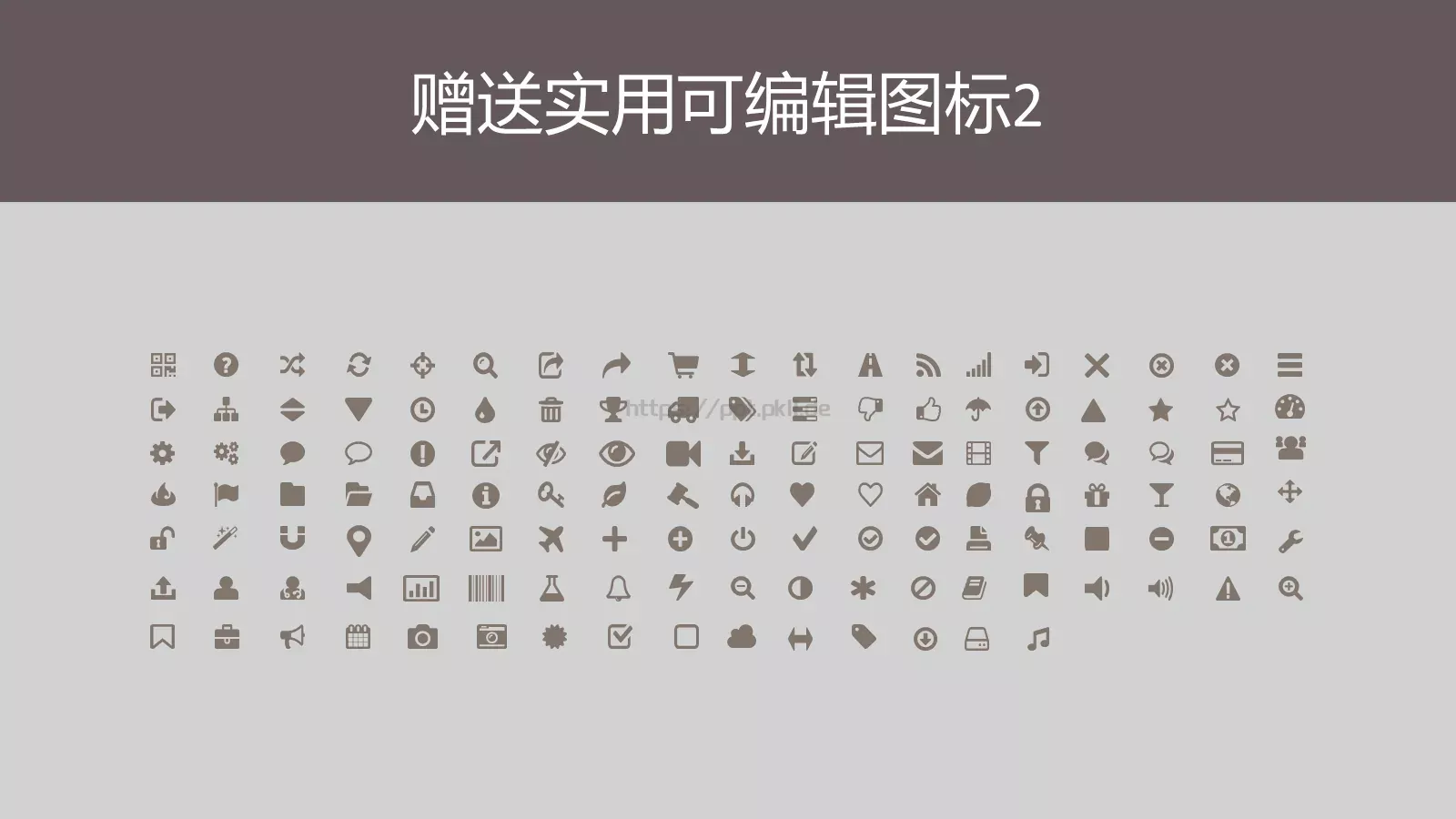 毕业论文答辩模板 第 29 页预览图
