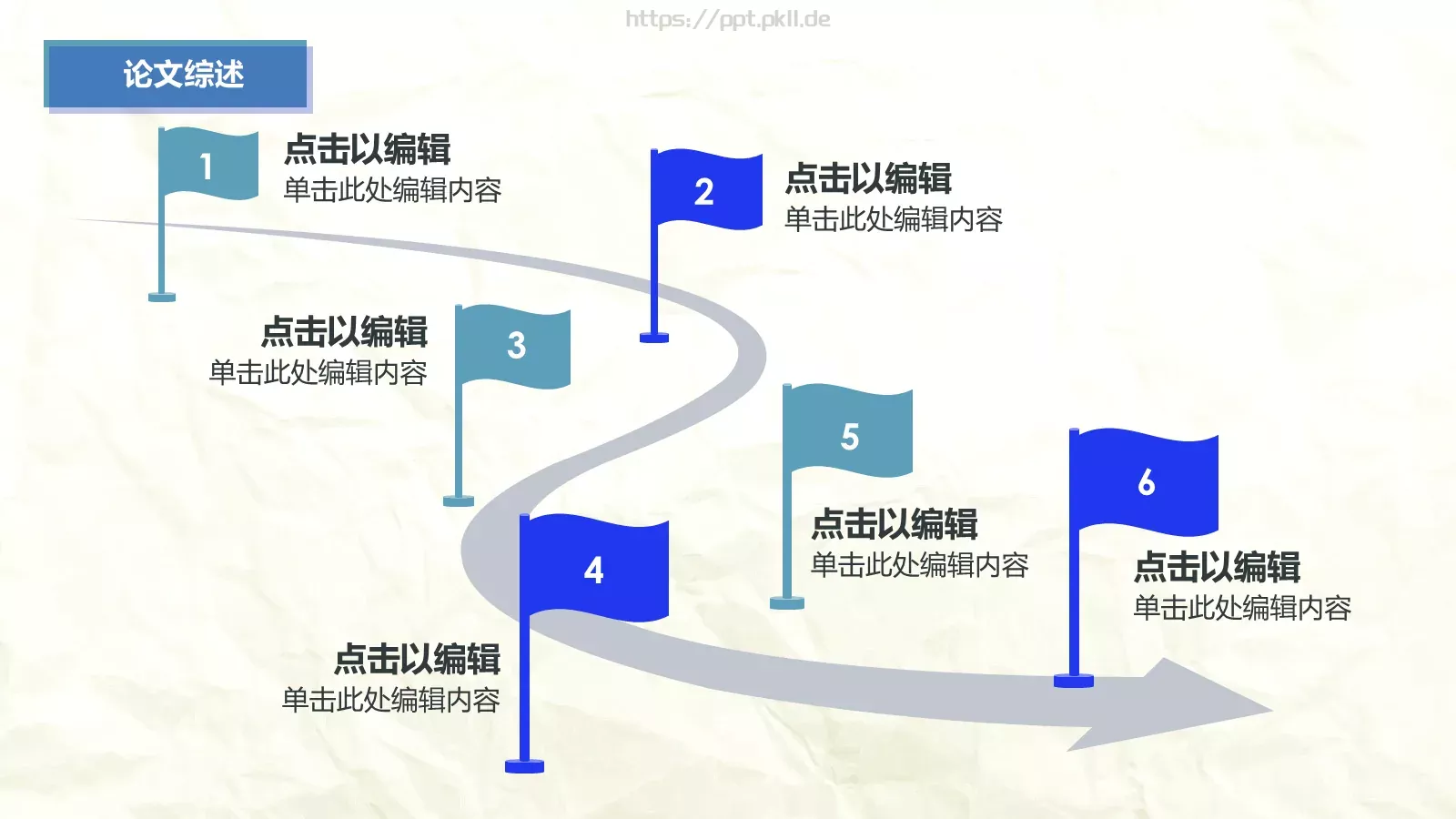 大学生毕业论文答辩模板 第 10 页预览图