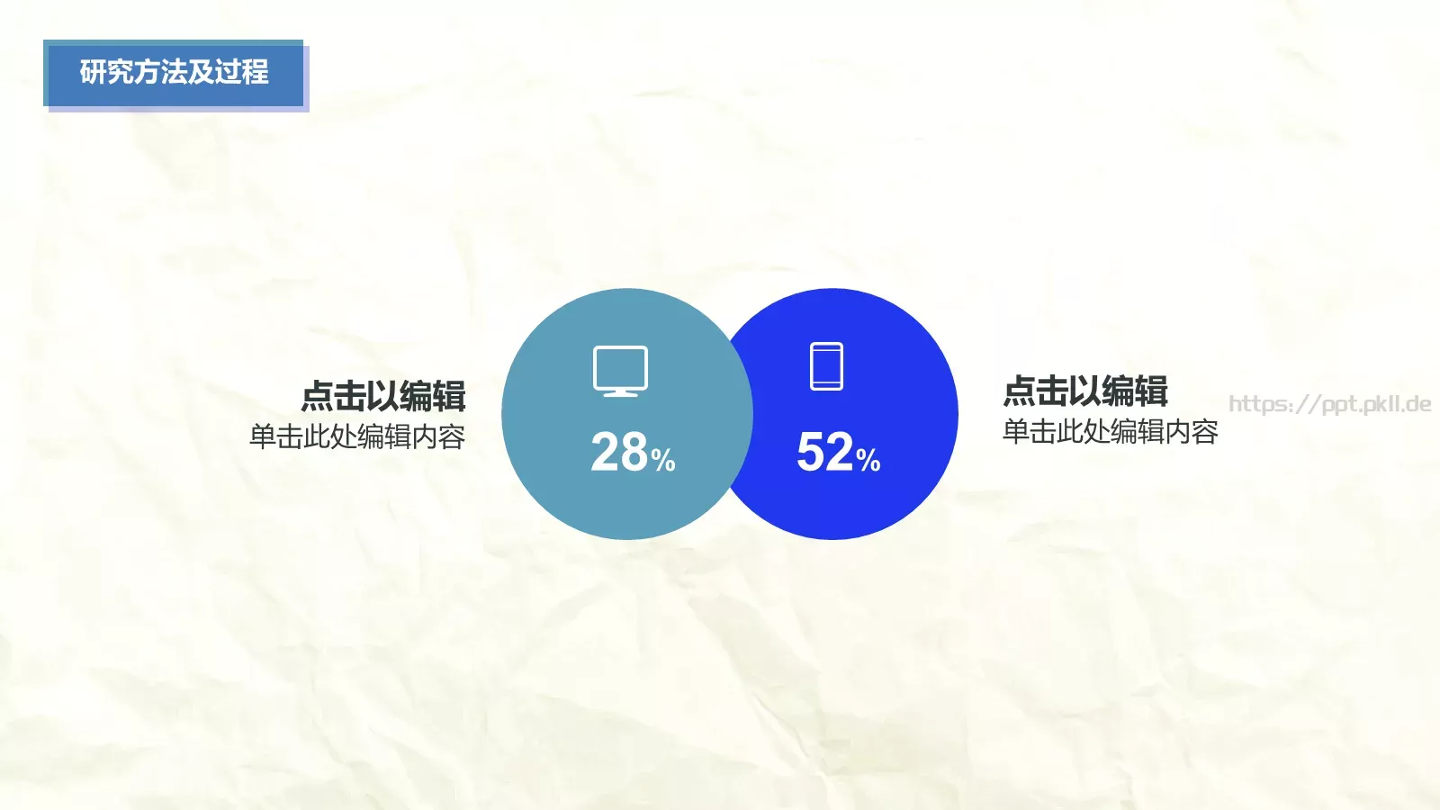 大学生毕业论文答辩模板 第 14 页预览图