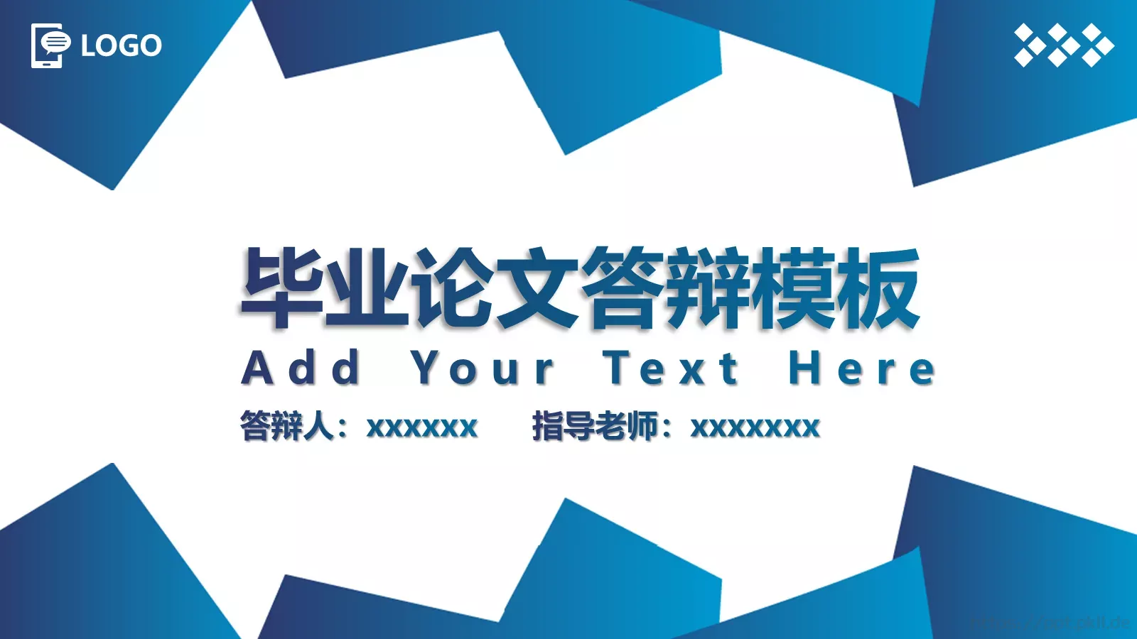 毕业论文答辩模板 第 1 页缩略图