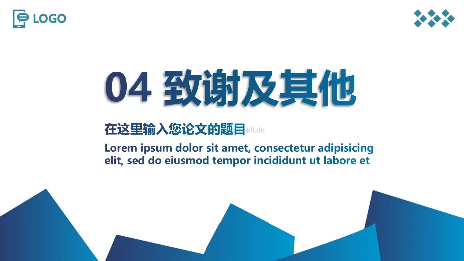 毕业论文答辩模板 第 15 页预览图
