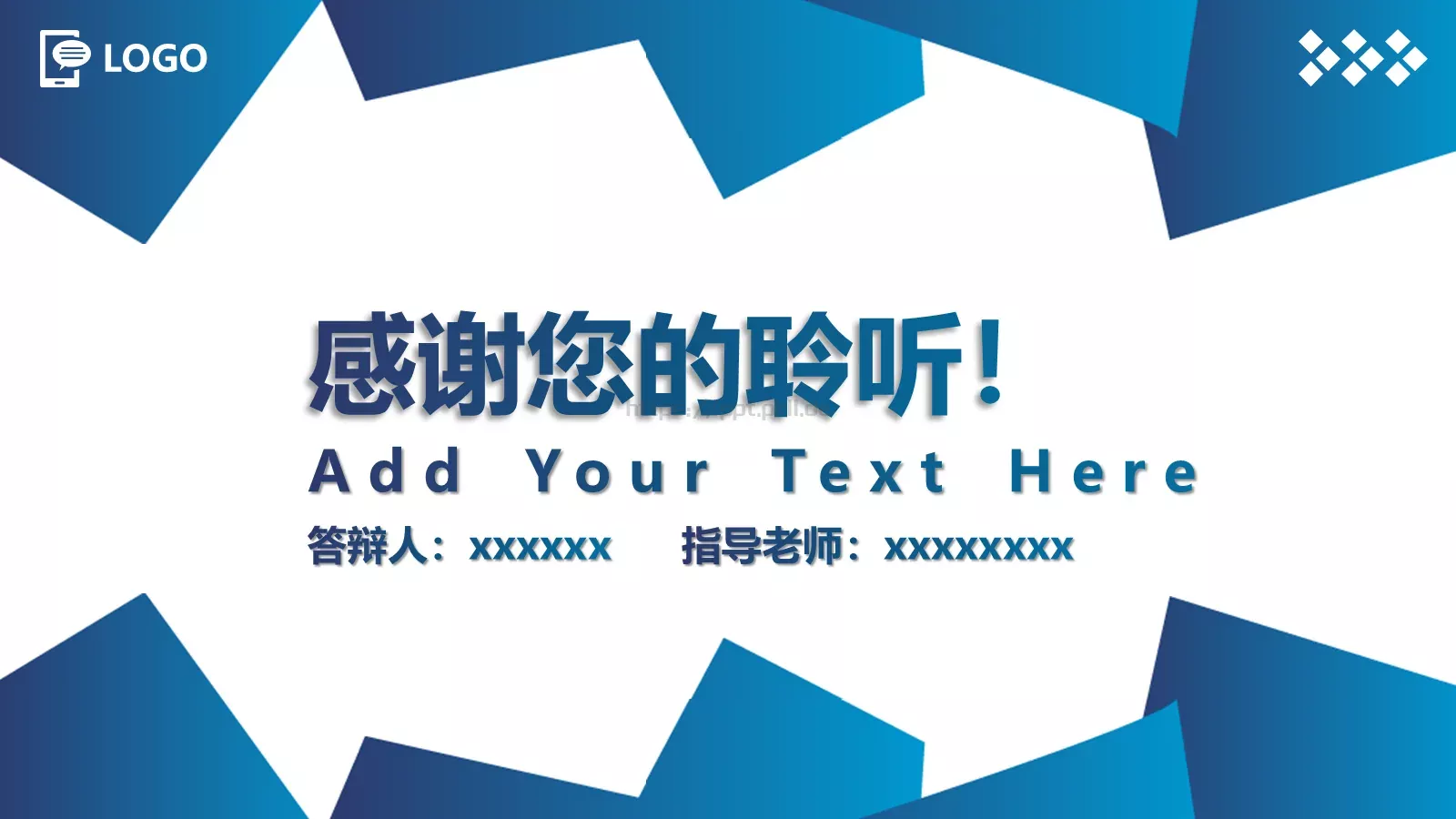 毕业论文答辩模板 第 20 页预览图
