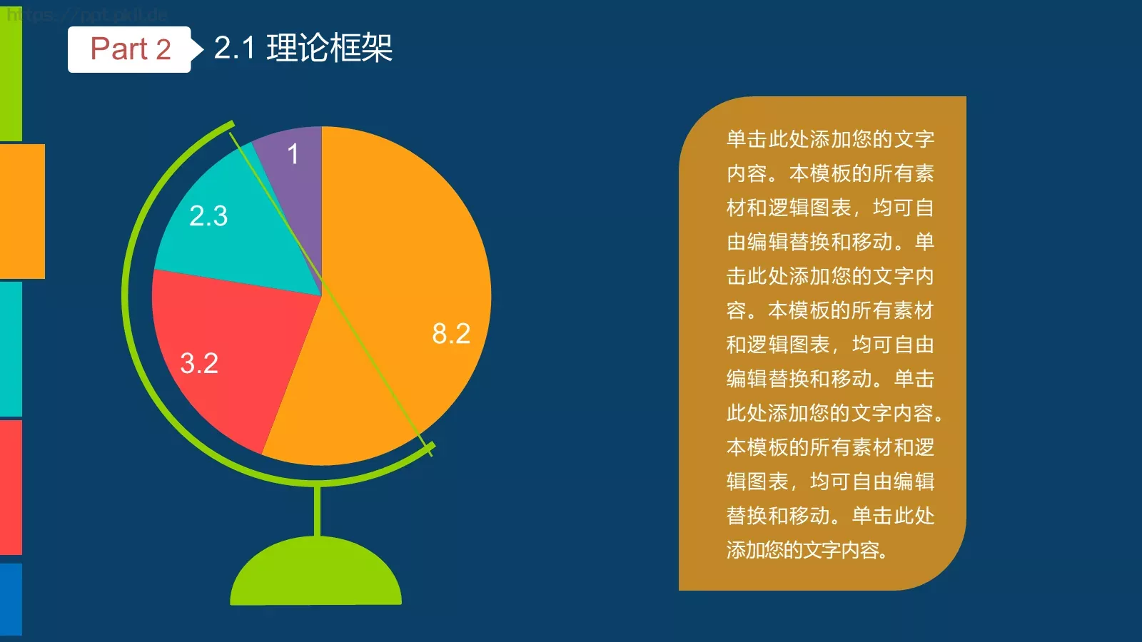 毕业设计答辩PPT模板 第 10 页预览图