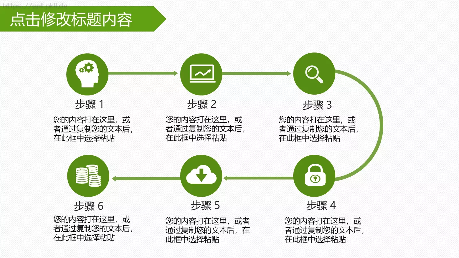 毕业论文答辩PPT模板 第 20 页预览图