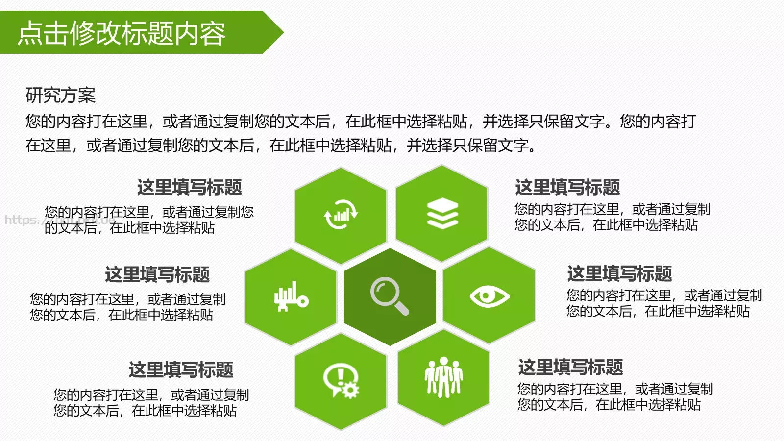 毕业论文答辩PPT模板 第 19 页预览图
