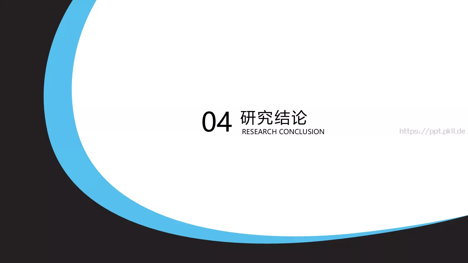 毕业设计答辩模板 第 21 页预览图
