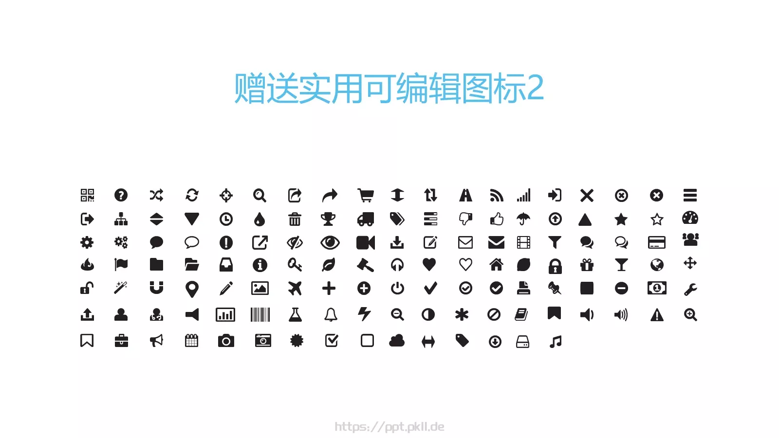 毕业设计答辩模板 第 29 页预览图