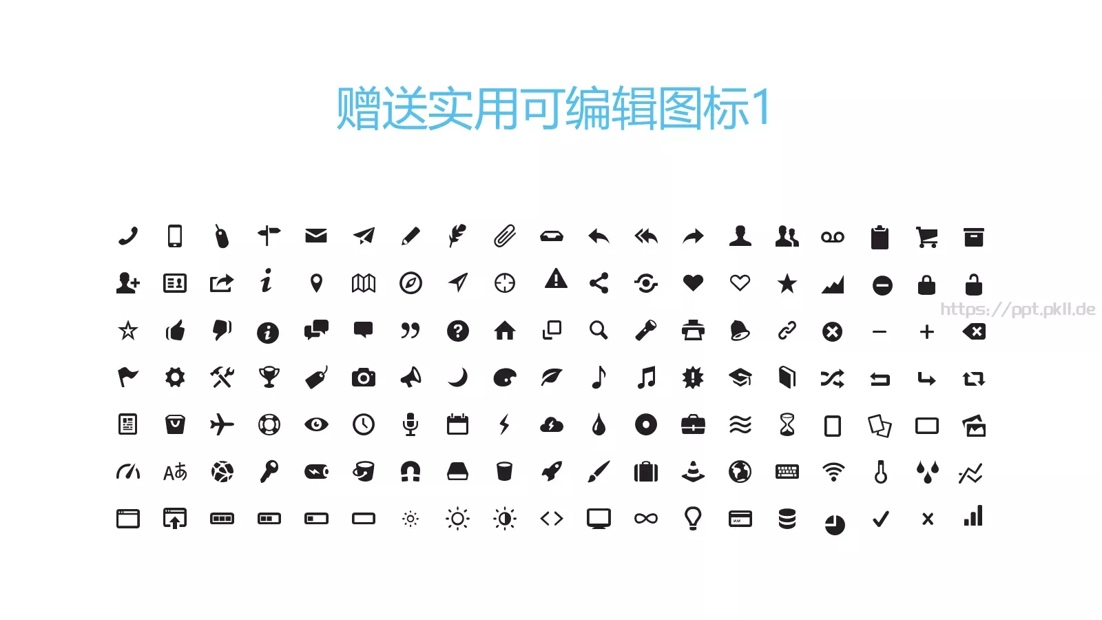 毕业设计答辩模板 第 28 页预览图
