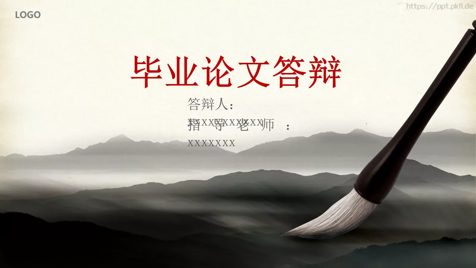 毕业论文答辩PPT模板 第 1 页缩略图
