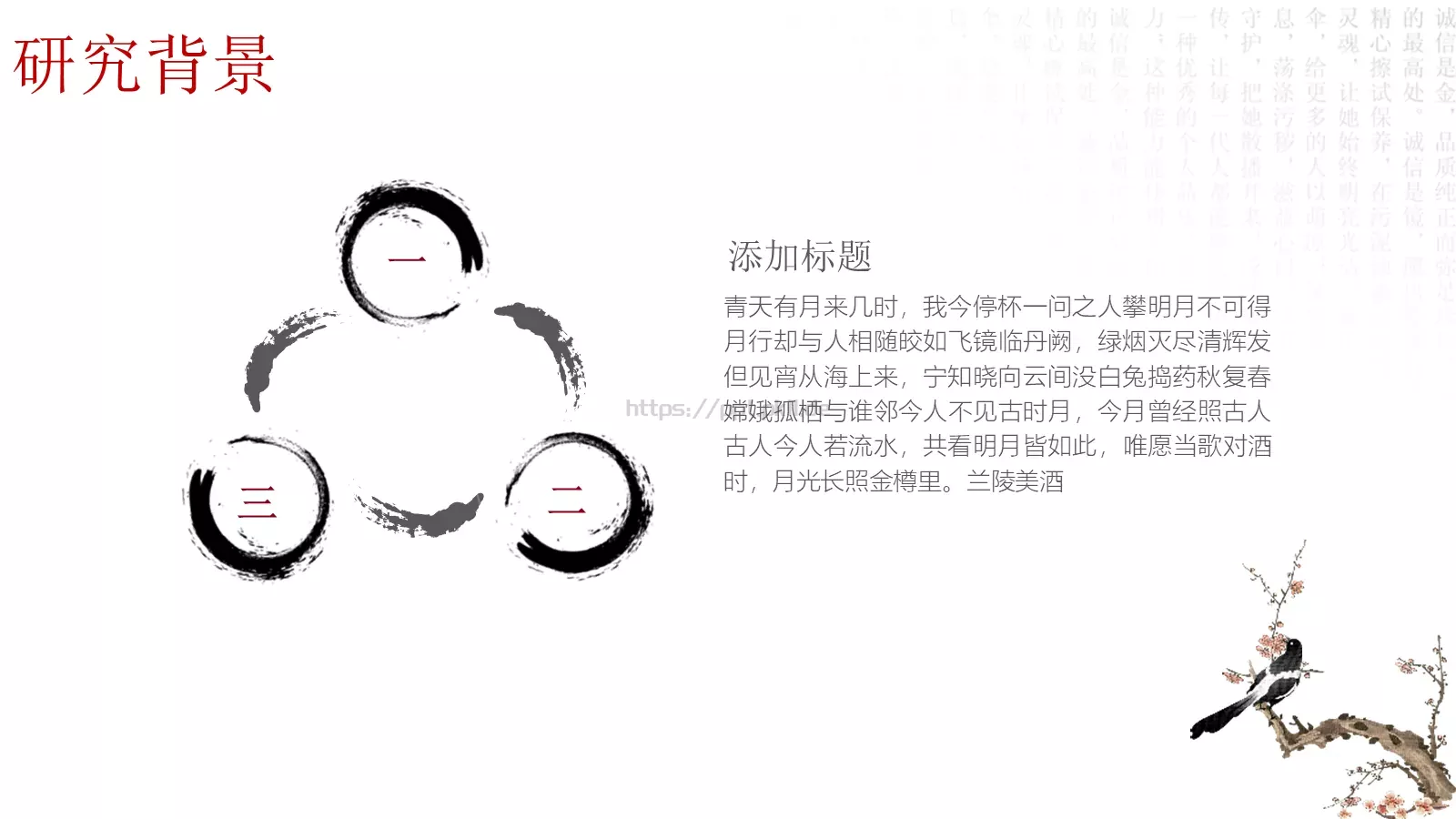 毕业论文答辩PPT模板 第 9 页预览图