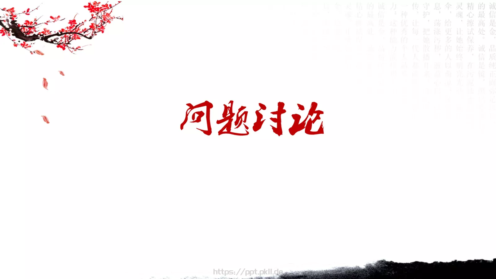 毕业论文答辩PPT模板 第 19 页预览图