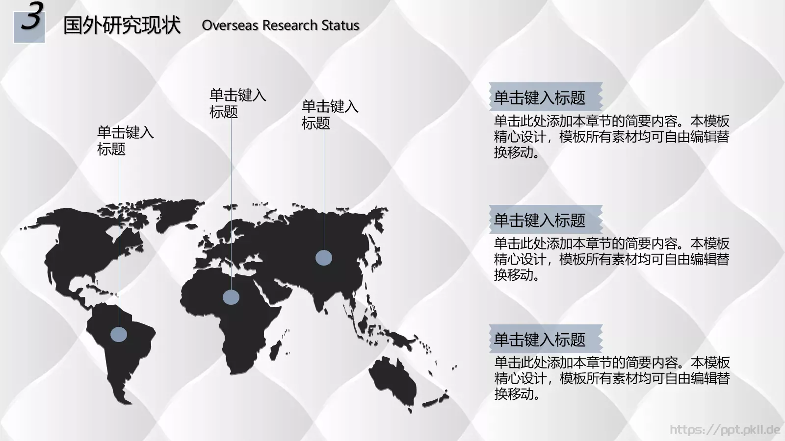开题报告毕业论文答辩PPT模板 第 7 页预览图