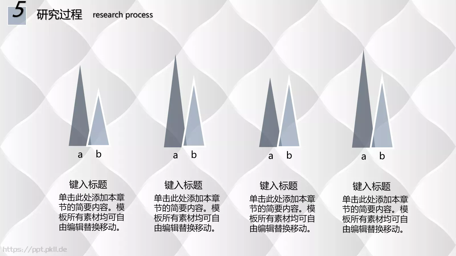 开题报告毕业论文答辩PPT模板 第 16 页预览图