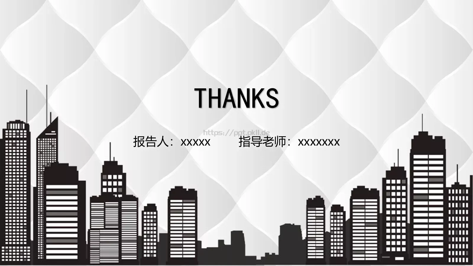 开题报告毕业论文答辩PPT模板 第 24 页预览图