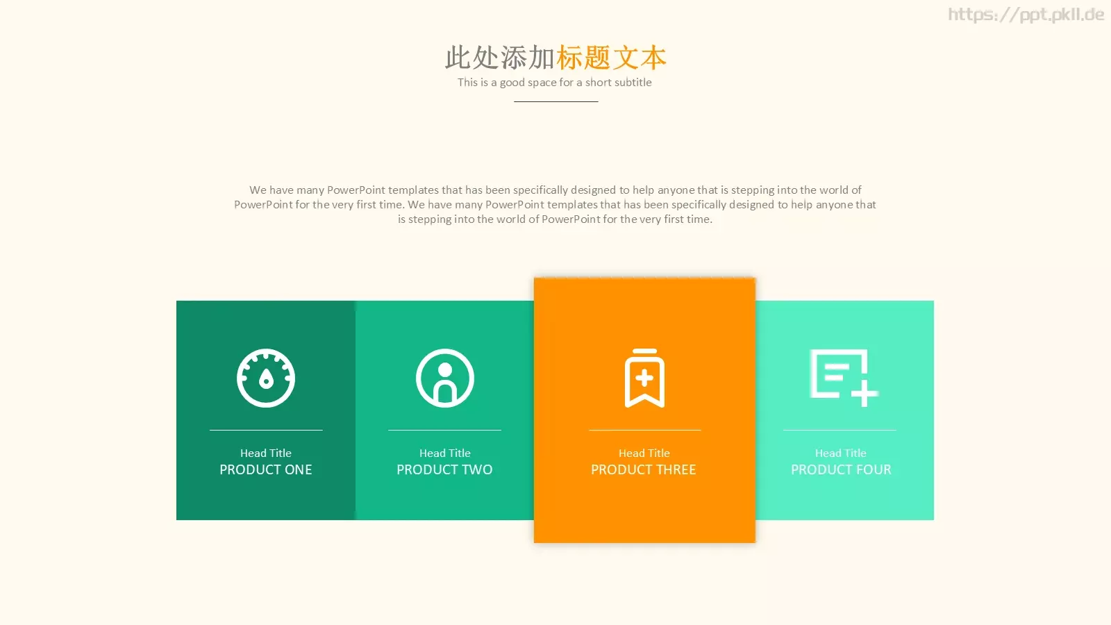 毕业答辩模板 第 4 页缩略图