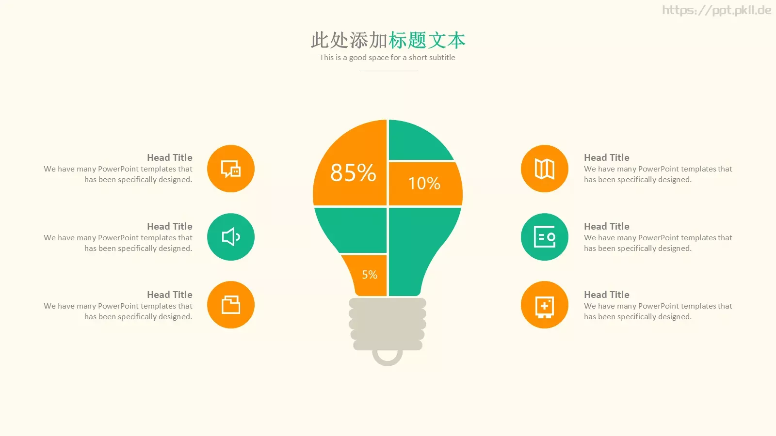 毕业答辩模板 第 9 页预览图