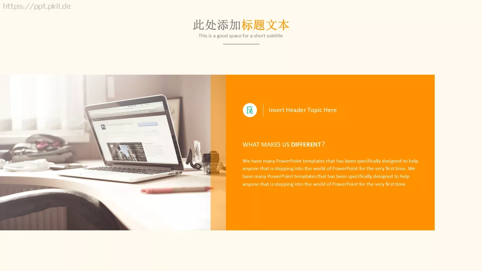 毕业答辩模板 第 5 页预览图