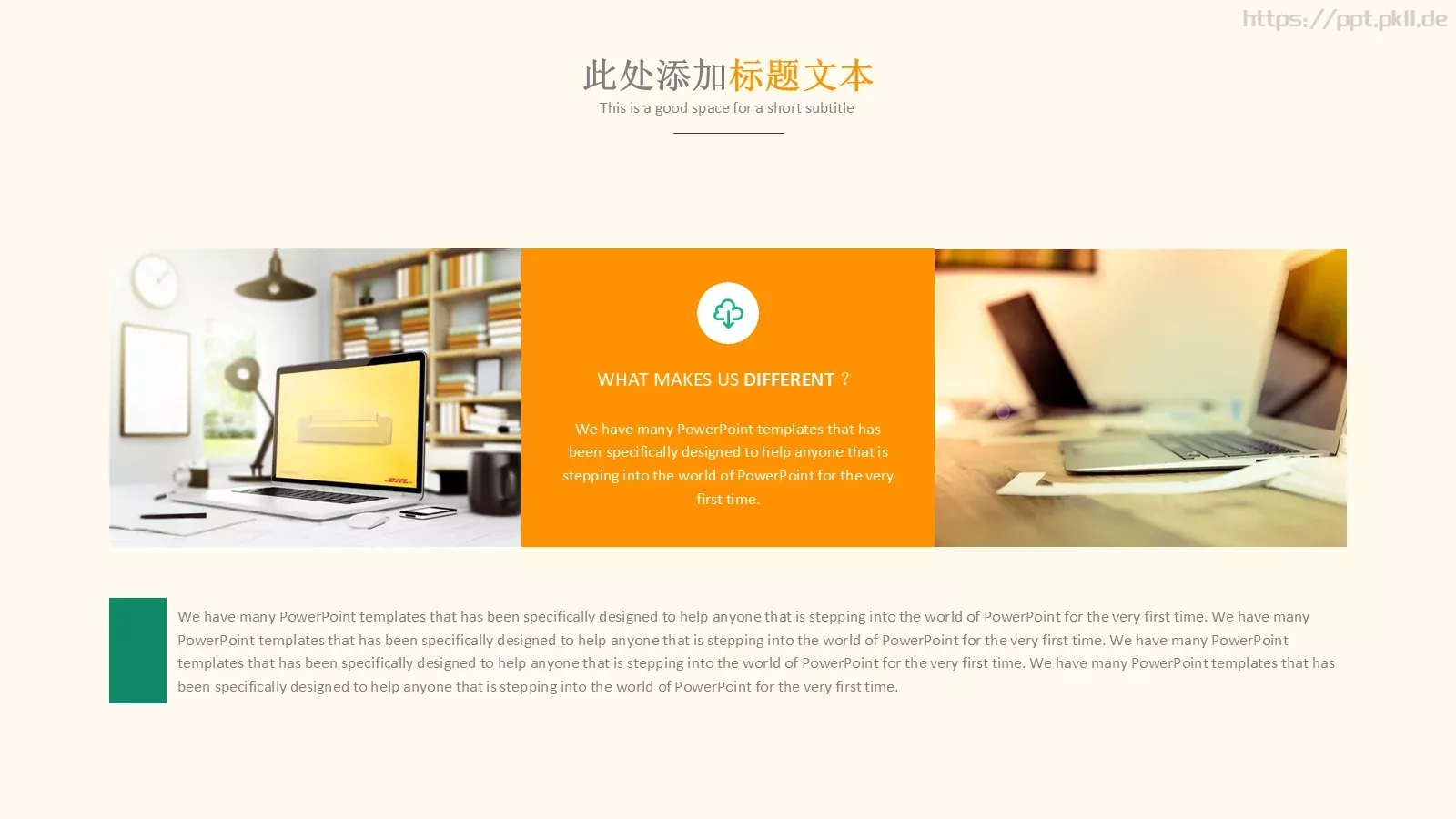 毕业答辩模板 第 16 页预览图