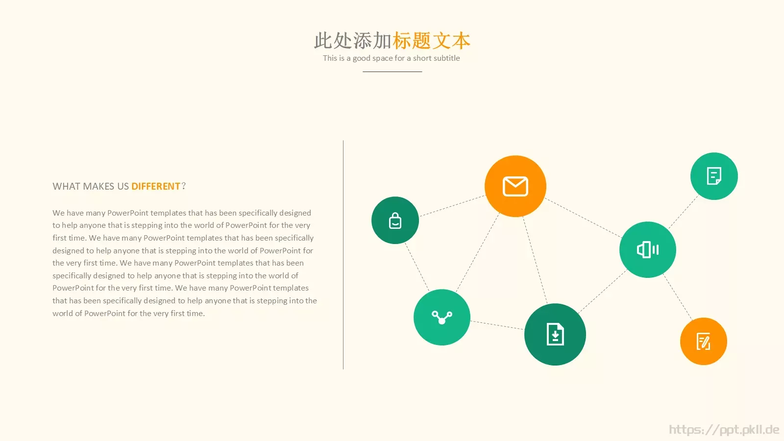 毕业答辩模板 第 17 页预览图