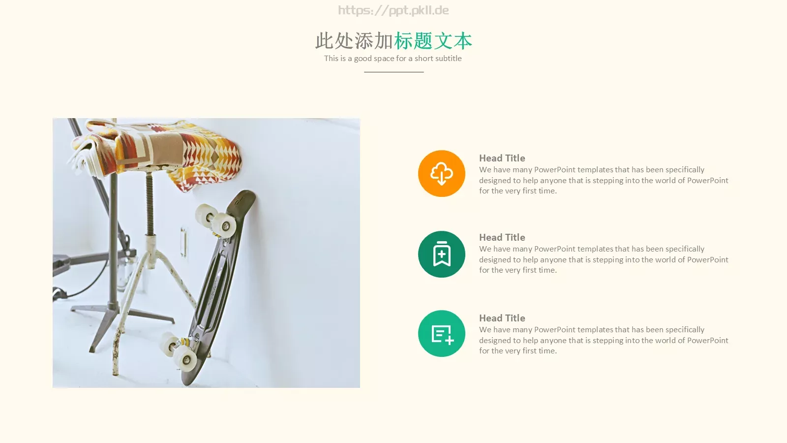 毕业答辩模板 第 20 页预览图