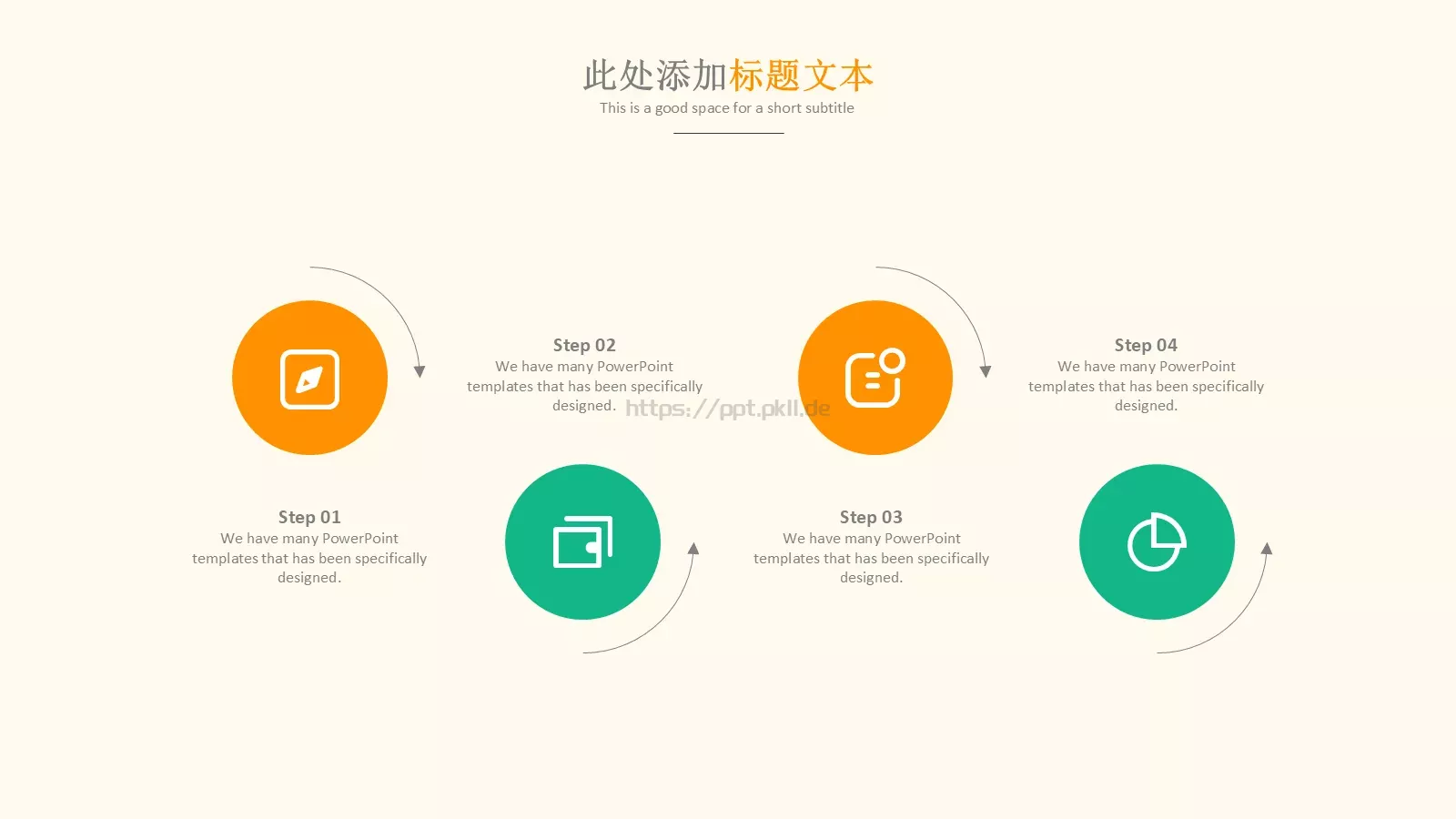 毕业答辩模板 第 24 页预览图