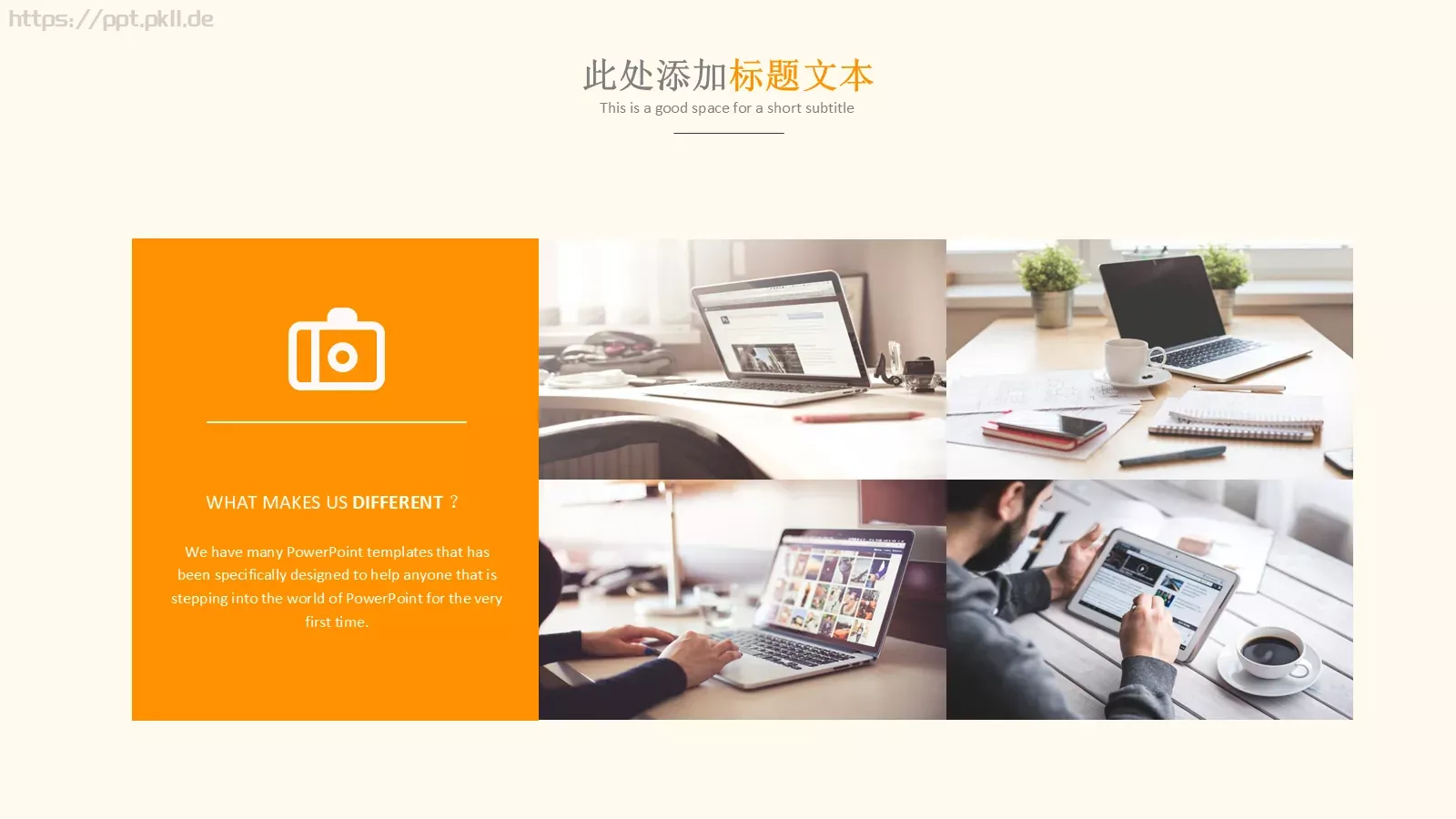 毕业答辩模板 第 25 页预览图