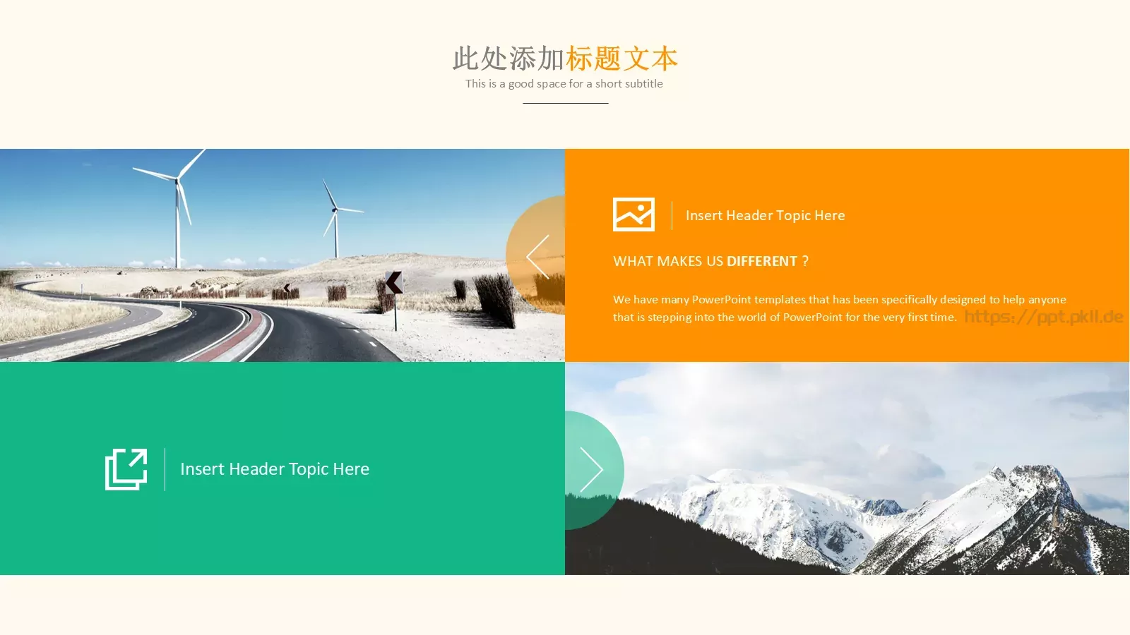 毕业答辩模板 第 27 页预览图