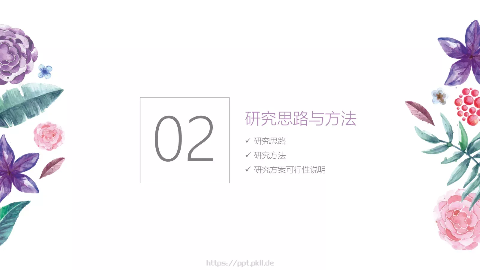 毕业答辩PPT模板 第 9 页预览图