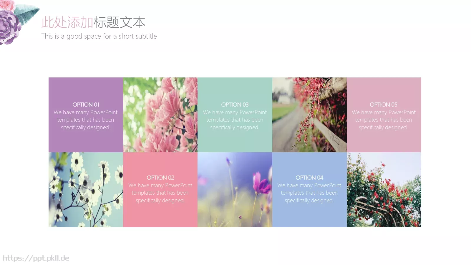 毕业答辩PPT模板 第 7 页预览图