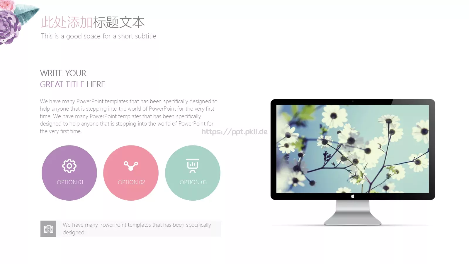 毕业答辩PPT模板 第 14 页预览图