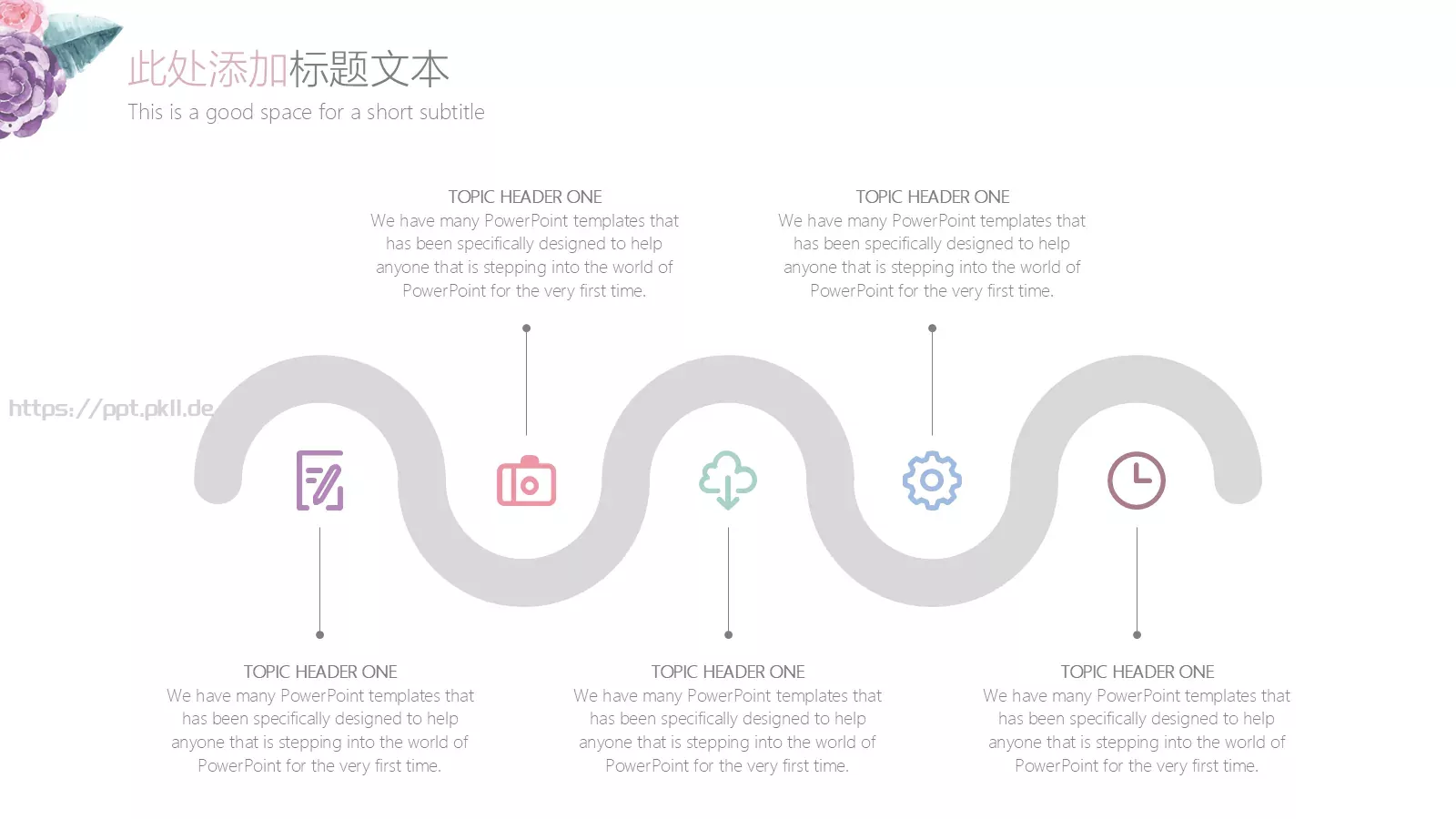 毕业答辩PPT模板 第 18 页预览图