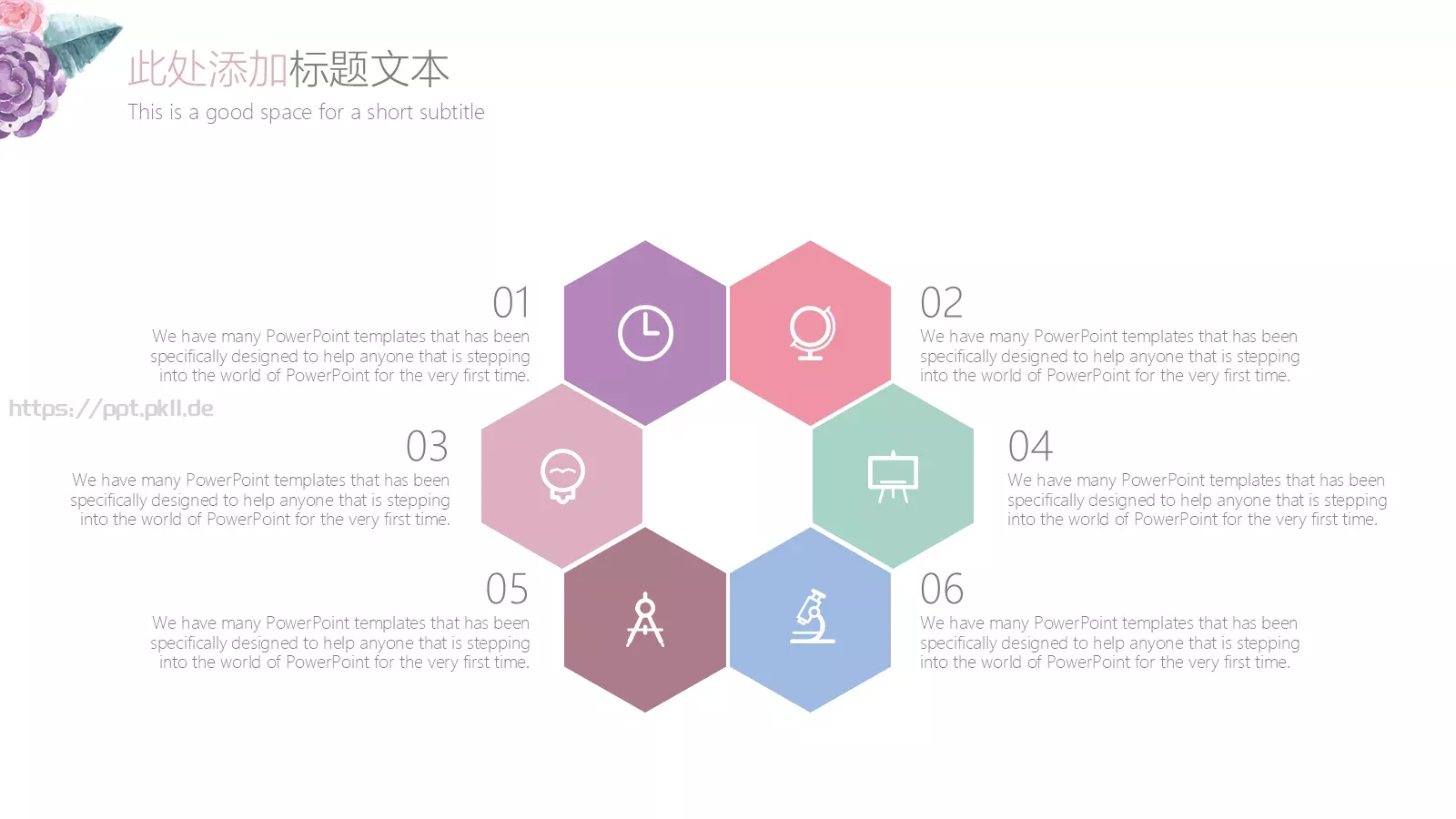 毕业答辩PPT模板 第 23 页预览图